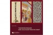 Theodor Wiegand und die Byzantinische Kunst