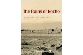 The Ruins of Kocho